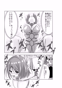 Page 12 of 恥辱変身バニーピュアリティアモモカ2 ～緊縛傀人の恐怖と競泳水着えっち編～ - preview thumbnail