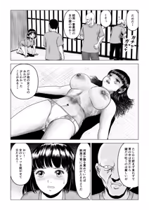 Page 25 of 鍵 - preview thumbnail