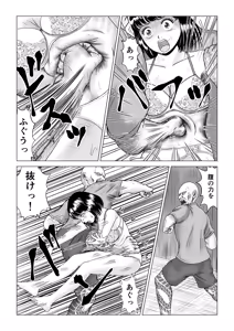 Page 27 of 鍵 - preview thumbnail