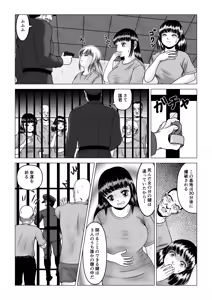 Page 4 of 鍵 - preview thumbnail