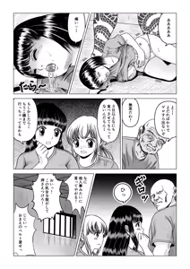 Page 10 of 鍵 - preview thumbnail