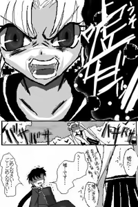 Page 127 of Artist:月/secret moon - preview thumbnail