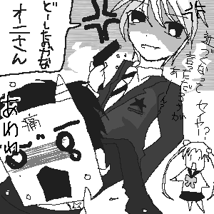 Page 139 of Artist:月/secret moon - preview thumbnail