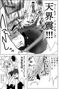 Page 169 of Artist:月/secret moon - preview thumbnail