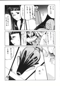 Page 26 of OUTLET 5 - preview thumbnail