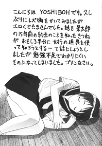 Page 49 of OUTLET 5 - preview thumbnail