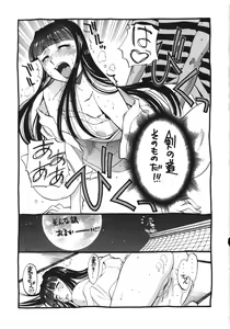Page 58 of OUTLET 5 - preview thumbnail