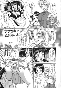 Page 62 of OUTLET 5 - preview thumbnail