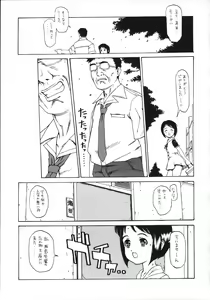 Page 8 of OUTLET 5 - preview thumbnail