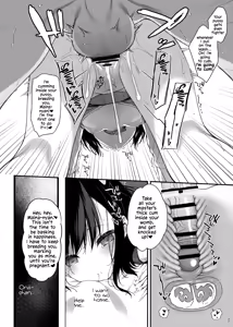Page 8 of Maina-chan to Asobou ♡ - preview thumbnail