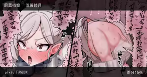 Asagi Mutsuki Doreishoufu-kachoukyou丨浅黄睦月 奴隶妓女化调教 — hentai manga cover on Fhentai