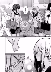 Page 11 of Yoru ni Ochita Ai - Love's fall into the night - preview thumbnail