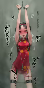 Page 1001 of 村上水軍（Murakami Suigun）2022.9-2023 - preview thumbnail