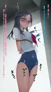 Page 139 of 村上水軍（Murakami Suigun）2022.9-2023 - preview thumbnail