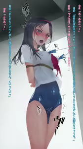 Page 140 of 村上水軍（Murakami Suigun）2022.9-2023 - preview thumbnail