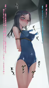 Page 151 of 村上水軍（Murakami Suigun）2022.9-2023 - preview thumbnail