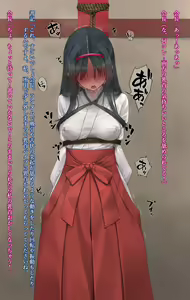 Page 928 of 村上水軍（Murakami Suigun）2022.9-2023 - preview thumbnail