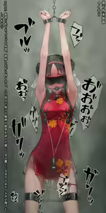 Page 988 of 村上水軍（Murakami Suigun）2022.9-2023 - preview thumbnail
