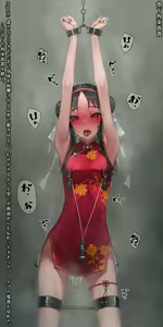 Page 989 of 村上水軍（Murakami Suigun）2022.9-2023 - preview thumbnail