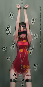 Page 995 of 村上水軍（Murakami Suigun）2022.9-2023 - preview thumbnail