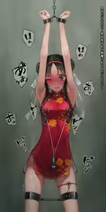 Page 999 of 村上水軍（Murakami Suigun）2022.9-2023 - preview thumbnail
