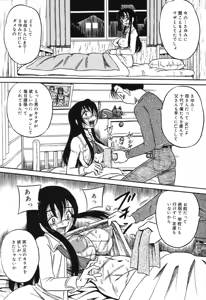 Page 33 of Imouto Bakunyuu Shibori - preview thumbnail