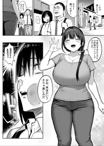 Page 23 of Zutto Suki datta Kyonyuu Osananajimi ga Furyou-tachi ni Moteasobareta Nanukakan Sonogo - preview thumbnail