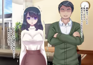 Page 127 of Kanojo no Himegoto 〜Boku no Kanojo ga Doukyo Shiteiru Oji ni Netorareteita〜 - preview thumbnail