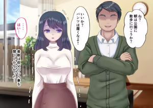 Page 128 of Kanojo no Himegoto 〜Boku no Kanojo ga Doukyo Shiteiru Oji ni Netorareteita〜 - preview thumbnail