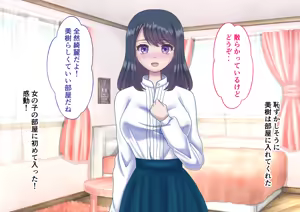 Page 21 of Kanojo no Himegoto 〜Boku no Kanojo ga Doukyo Shiteiru Oji ni Netorareteita〜 - preview thumbnail
