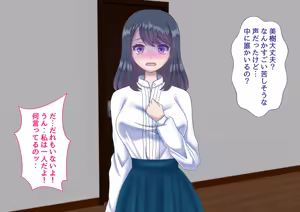 Page 241 of Kanojo no Himegoto 〜Boku no Kanojo ga Doukyo Shiteiru Oji ni Netorareteita〜 - preview thumbnail