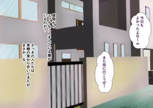 Page 252 of Kanojo no Himegoto 〜Boku no Kanojo ga Doukyo Shiteiru Oji ni Netorareteita〜 - preview thumbnail