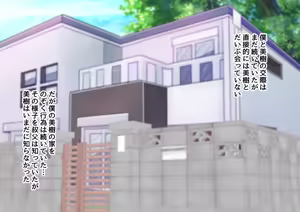 Page 297 of Kanojo no Himegoto 〜Boku no Kanojo ga Doukyo Shiteiru Oji ni Netorareteita〜 - preview thumbnail