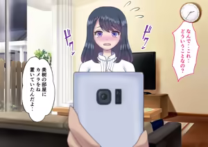 Page 61 of Kanojo no Himegoto 〜Boku no Kanojo ga Doukyo Shiteiru Oji ni Netorareteita〜 - preview thumbnail