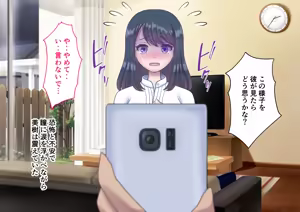 Page 62 of Kanojo no Himegoto 〜Boku no Kanojo ga Doukyo Shiteiru Oji ni Netorareteita〜 - preview thumbnail