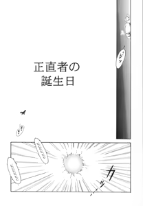 Page 5 of Machida Hotel - preview thumbnail