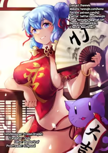 Page 21 of Chibikko Sentou Kosukosu Ecchi! Dynamite (decensored) - preview thumbnail