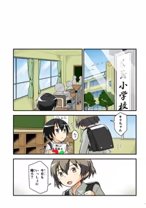 Page 7 of Kiriko Route Another #08 ~Taikou Sennou Loli-ka Choukyou  Hen~ - preview thumbnail