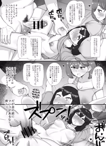 Page 45 of Fuuzoku Gakuensai e Youkoso! 2-kame - preview thumbnail