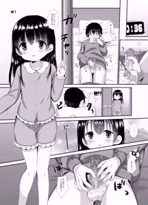 Page 3 of Hajime no Ichi - preview thumbnail