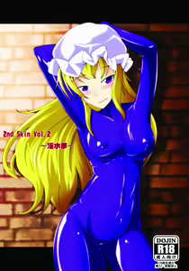2nd Skin Vol.2 ~Inmizuyume~ — hentai manga cover on Fhentai