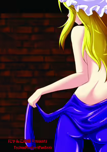 Page 22 of 2nd Skin Vol.2 ~Inmizuyume~ - preview thumbnail