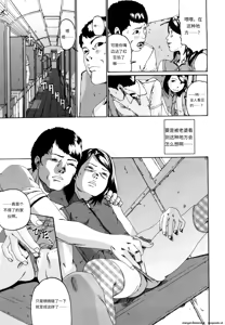 Page 44 of Sono Iki ga Tomaru Toki | 当呼吸停止之时 - preview thumbnail