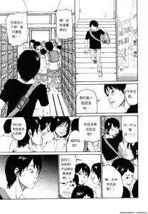 Page 62 of Sono Iki ga Tomaru Toki | 当呼吸停止之时 - preview thumbnail