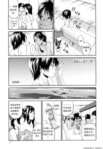 Page 78 of Sono Iki ga Tomaru Toki | 当呼吸停止之时 - preview thumbnail