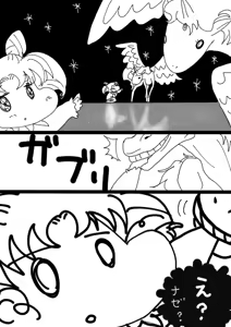 Page 63 of Artist:MRN - preview thumbnail