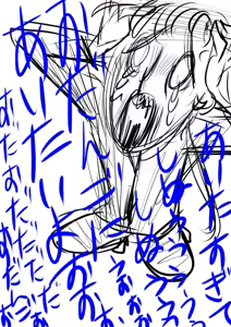 Page 81 of Artist:MRN - preview thumbnail