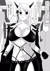 Page 134 of MY ONE PIECE COLLECTION 4 - preview thumbnail