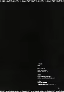 Page 32 of C:G²R 01 - preview thumbnail