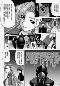 Page 7 of C:G²R 01 - preview thumbnail